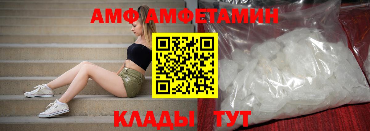 Карпинск  АМФ Premium  АМФ  Вход с VPN 