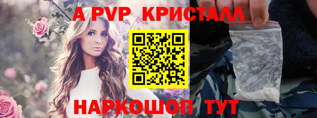 Alpha PVP СК Карпинск
