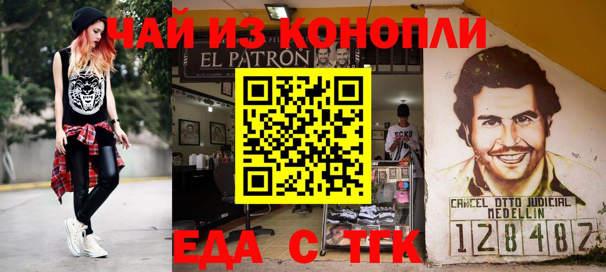 Карпинск  Canna-Cookies марихуана  Вход с VPN 