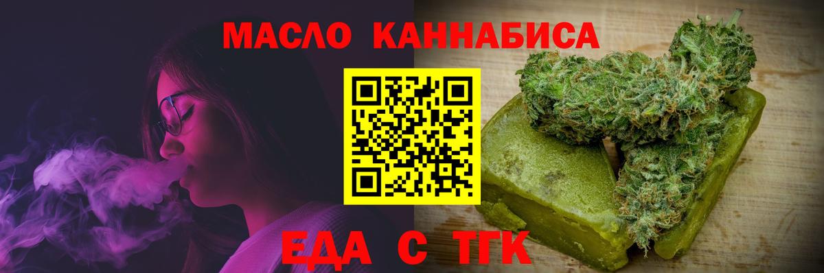 Печенье с ТГК марихуана Карпинск
