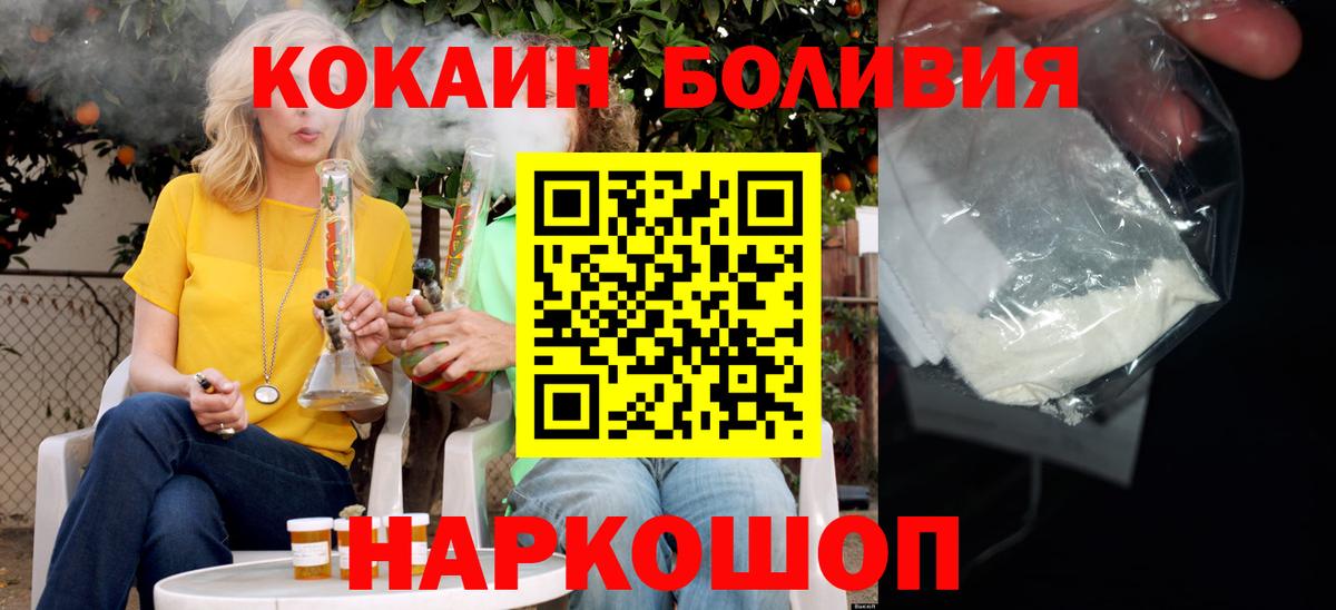 Кокаин Эквадор  закладки  Кокаин  Карпинск  Вход с VPN  COCAIN 97% 