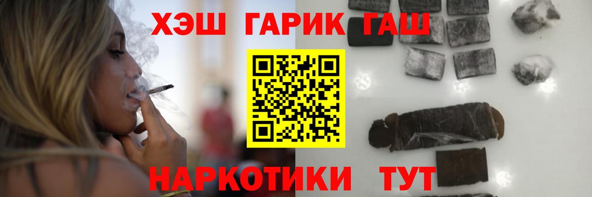 Гашиш  Вход с VPN  Карпинск  ГАШИШ убойный  ГАШ индика сатива 