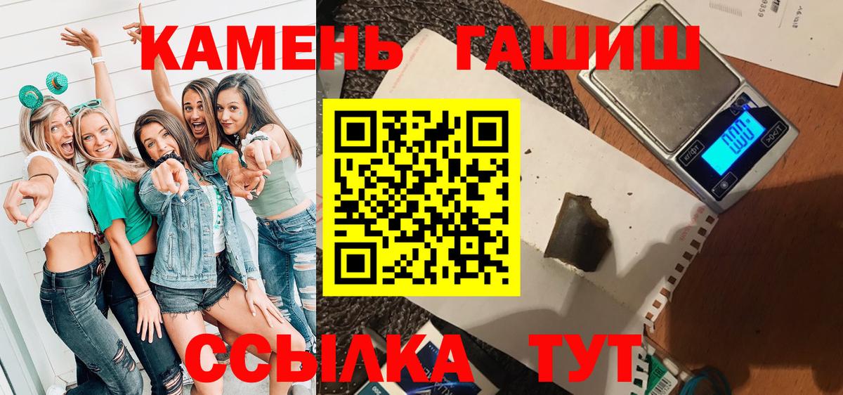ГАШ индика сатива Карпинск