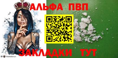 мдма Волгодонск
