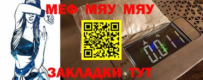 прущая мука Волжский
