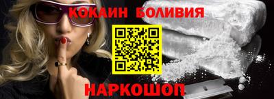 мдма Волгодонск