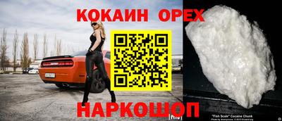 мдма Волгодонск