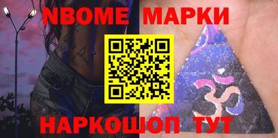 мдма Волгодонск