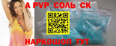 прущая мука Волжский