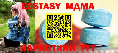 мдма Волгодонск