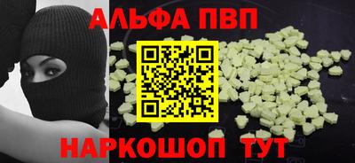 прущая мука Волжский