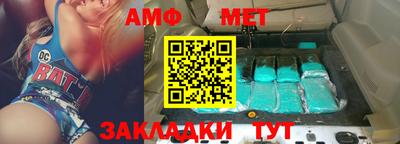 прущая мука Волжский
