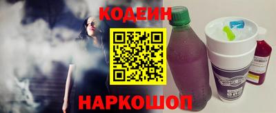 мдма Волгодонск