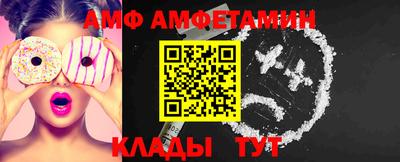 прущая мука Волжский