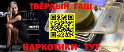 мдма Волгодонск