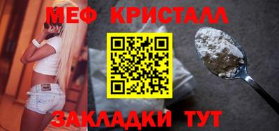 mix Волжск