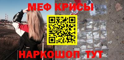 прущая мука Волжский