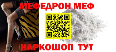 прущая мука Волжский