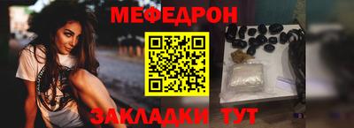 прущая мука Волжский