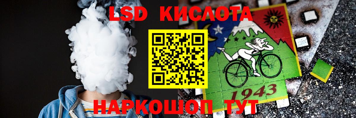ЛСД экстази кислота Карпинск