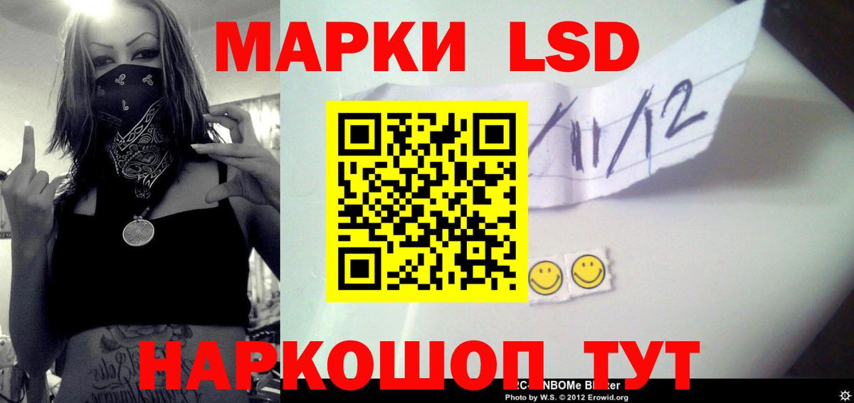 LSD-25 экстази ecstasy  Вход с VPN  LSD-25 экстази ecstasy  Карпинск 