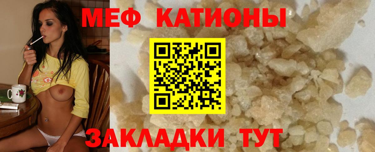 Мефедрон  Мефедрон mephedrone  Вход с VPN  Меф мяу мяу  Карпинск 