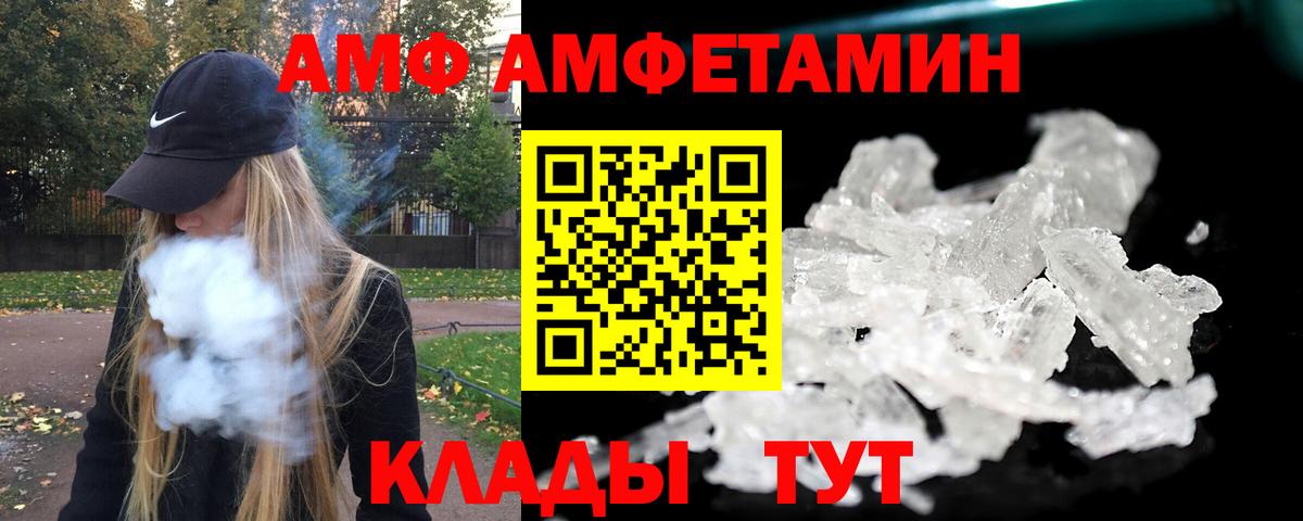 Карпинск  Первитин  Вход с VPN  Первитин винт  Первитин винт 