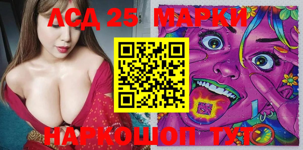 купить наркотики цена  Марки N-bome  Карпинск  Вход с VPN  Наркотические марки 1500мкг 