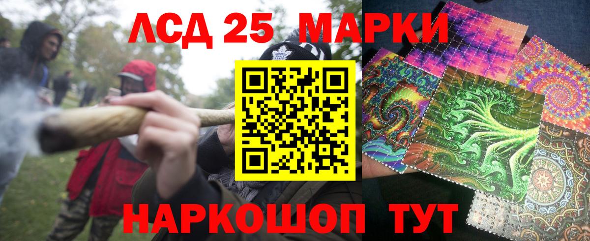 Марки N-bome 1,8мг Карпинск