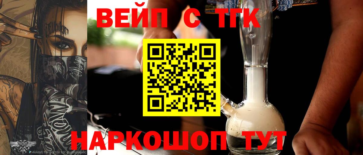 Дистиллят ТГК THC oil  ТГК Wax  Вход с VPN  Карпинск 