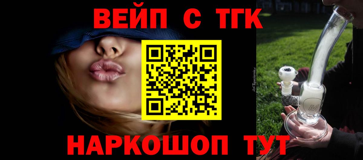 ТГК Wax Карпинск