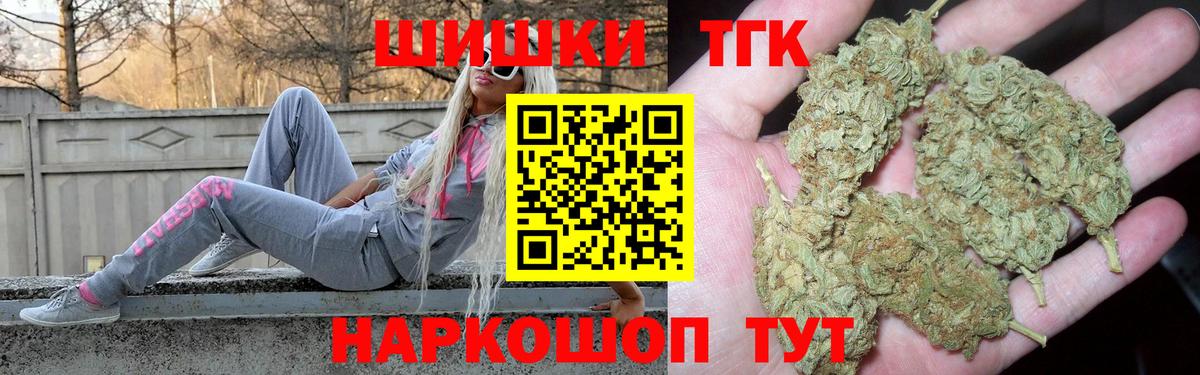 Бошки Шишки сатива Карпинск